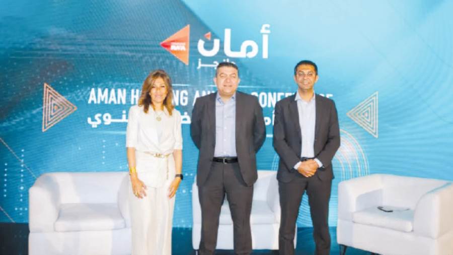 خلال المؤتمر الصحفى لشركة أمان