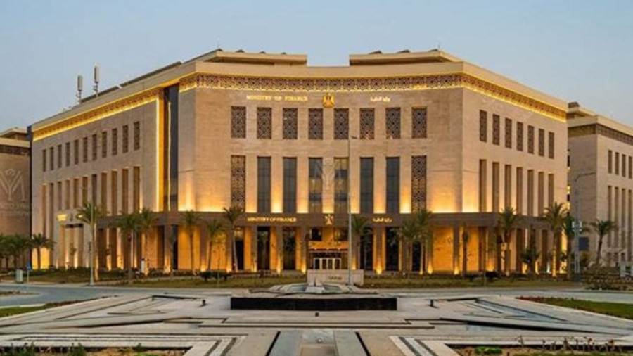 وزارة المالية