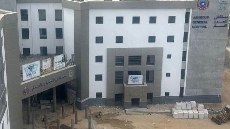 مستشفى أشمون الجديدة
