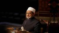 الأزهر يُدينُ استمرار الاعتداءات الإيرانيَّة على الخليج 