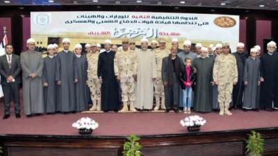 القوات المسلحة تنظم الندوة التثقيفية الثانية بمشيخة الأزهر الشريف
