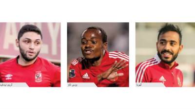 غربلة X الأهلى