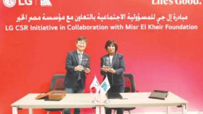 «إل جى مصر» توقع مذكرة تفاهم مع «مصر الخير» للعام الثالث على التوالى