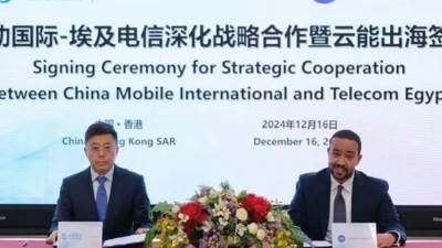 شراكة استراتيجية بين «المصرية للاتصالات» و«تشاينا موبايل إنترناشونال»