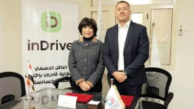 «إندرايف» الناقل الرسمى للنسخة السادسة من احتفالية «قادرون باختلاف»