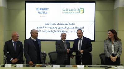 تعاون مشترك بين البنك الأهلى ومجموعة العربى