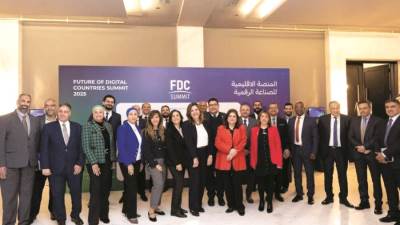 «FDC Summit».. قمة لتعزيز الشراكات بين القطاعين العام والخاص