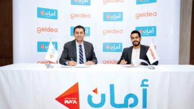 «أمان القابضة» و«جيديا».. شراكة استراتيجية لدعم التجار فى السوق المصرية