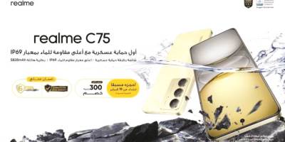 «ريلمى» تثير ضجة كبيرة بإعلانها عن هاتف realme C75