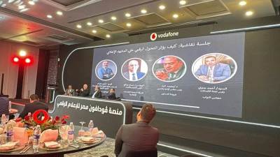 «فودافون مصر» تطلق أول منصة رقمية للإعلاميين لتعزيز التواصل ودعم التحول الرقمى