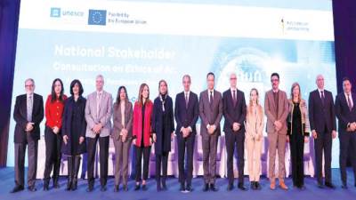 مصر تتبنى تكنولوجيا الذكاء الصناعى