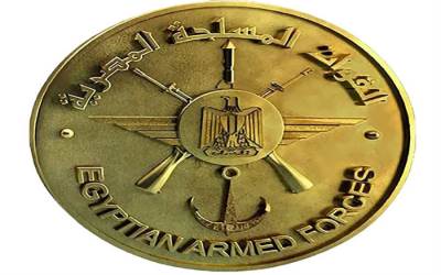 وزارة الدفاع