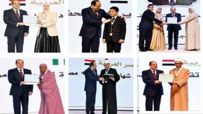 الرئيس عبدالفتاح السيسى يكرم الفائزين فى المسابقة العالمية للقرآن الكريم