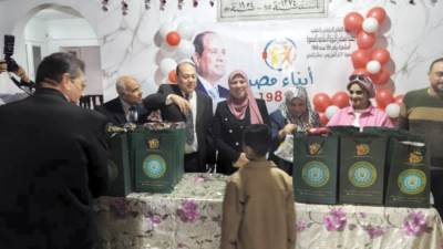 مؤسسات الرعاية الاجتماعية تحتفل بعيد الفطر بالمحافظات