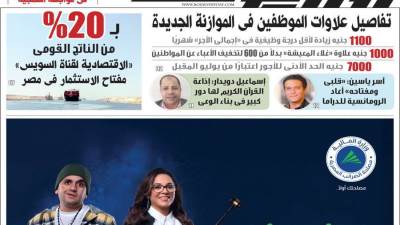 الخميس 3 أبريل 2025