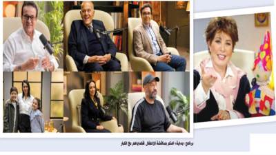 خبراء يطرحون رؤاهم للنهوض بإعلام الطفل