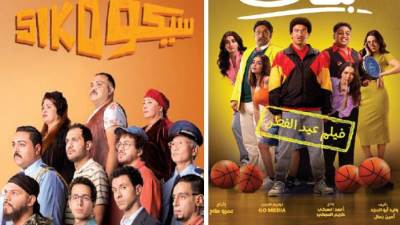 النجوم الشباب يكتسحون شباك التذاكر فى أفلام العيد