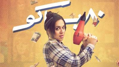 الفنانة رحمة أحمد فى حوار لـ«روزاليوسف»: أخشى التصنيف وكان همى الخروج من عباءة الكوميديا فى «80 باكـو»