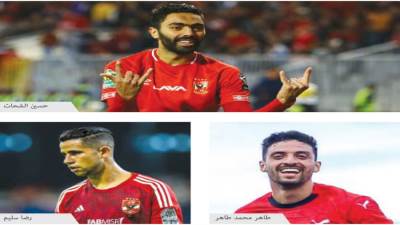 ضحايا زيزو فى الأهلى !