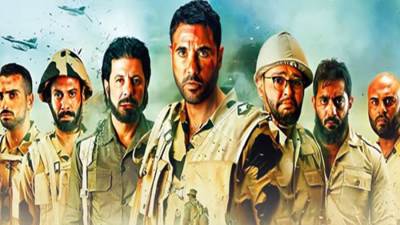 تاريخ عظيم لأرض الله المباركة