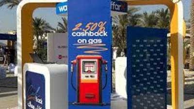 ‎منصة  WaffarX تشارك فى قمة رايز أب 2025 بصفتها الشريك الرسمى للكاش باك