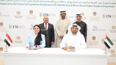 مصر تنضم لمبادرة مسرّع الانتقال الصناعى لدعم المشاريع الخضراء فى الشرق الأوسط وشمال إفريقيا