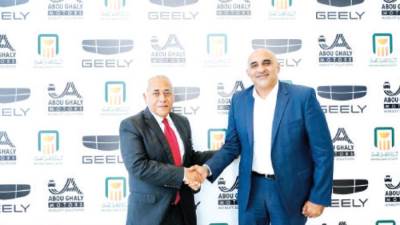 «الأهلى المصرى» يوقع بروتوكول تعاون مع «أبوغالى موتورز»