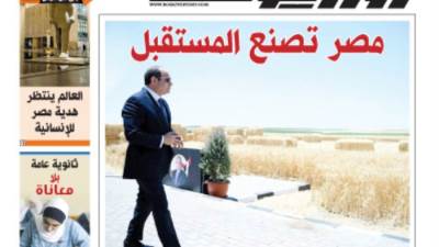 عدد الخميس 22 مايو 2025