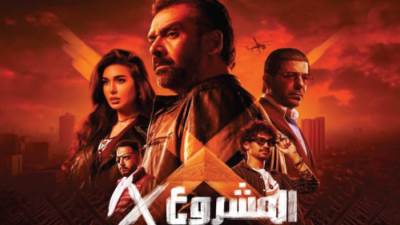 فى سينما عيد الأضحى.. الكوميديا والأكشن سيدا الموقف