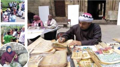 مملكة البردى فى قلب الشرقية