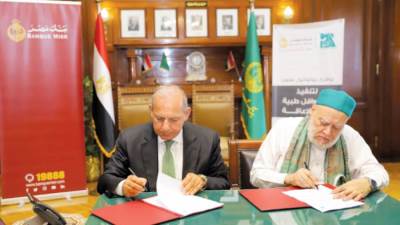 «بنك مصر» و«مصر الخير» يتعاونان فى ميكنة المدفوعات وتنفيذ القوافل الطبية