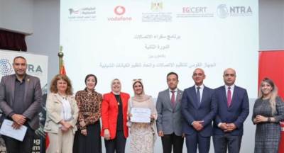 «فودافون» تشارك فى مبادرة لتوعية النشء بمفاهيم الأمن السيبرانى