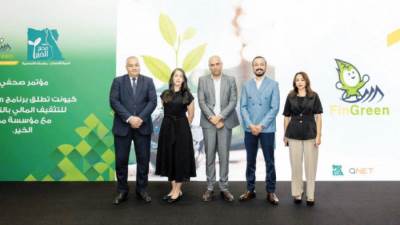 «كيونت» تطرح برنامج «FinGreen» لتعزيز ثقافة الشمول المالى