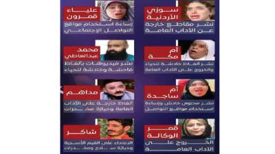 سقوط مشاهير «تيك توك» يكشف مخطط «غسل الأموال»