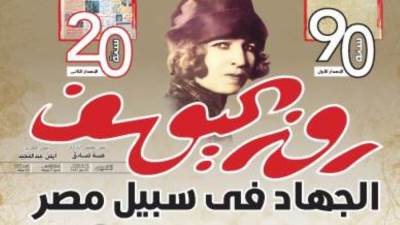 عدد الخميس 14 أغسطس 2025