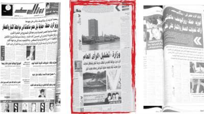 «روزاليوسف».. مدرسة التنوير تتحدى الفساد وتتبنى قضايا الوطن