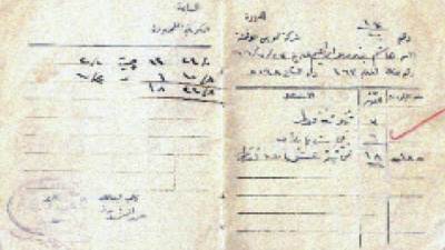 التموين»..  دور حيوى خلال الحرب 