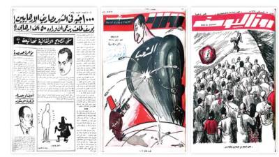 «روزاليوسف».. 100 عام من التنوير  فى مواجهة ظلام التطرف