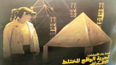 مغامرة مشوقة للأطفال.. وإبداعات تراثية