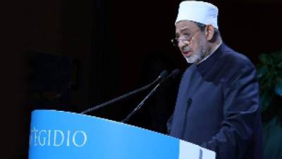 الإمام الأكبر يخاطب المفكرين والقادة الدينيين فى مؤتمر السلام العالمى بروما 