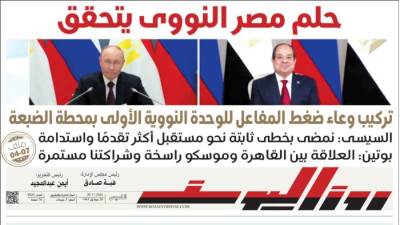 عدد الخميس 20 نوفمبر 2025