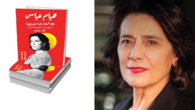 هيام عباس.. امرأة من فلسطين