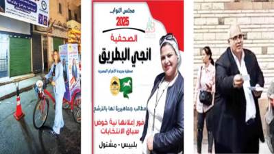 مرشحون يتغلبون على ضعف القدرة المالية بدعاية إبداعية