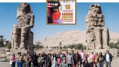 ملتقى الأقصر الدولى للتصوير ذاكرة بصرية عابرة للحدود