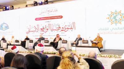 «ميثاق الفتوى والكرامة الإنسانية»..  وثيقة أخلاقية ترسخ المبادئ والقيم الشرعية والمهنية