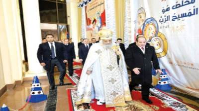 البابا: الرئيس رسخ تقليدًا وطنيًا بزيارة الكاتدرائية  عبر فيه عن مصر الأصيلة وقيادتها الحكيمة