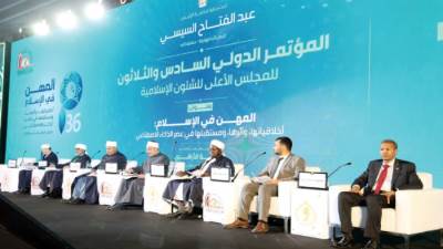 «مؤتمر الشئون الإسلامية» يدعو لربط المهن بالخطاب الدينى ووضع معايير لاستخدامات الذكاء الاصطناعى