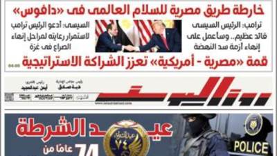 عددد الخميس 22 يناير 2026