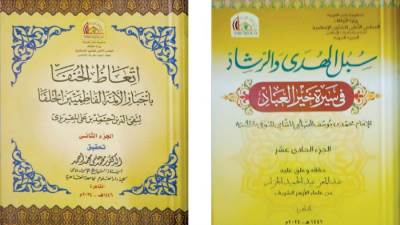 المجلس الأعلى للشئون الإسلامية يطرح موسوعات علمية كبرى  بمعرض القاهرة الدولي للكتاب