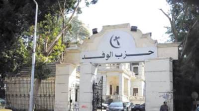 هل ينجح السيد البدوى فى إعادة الروح لـــــ«بيت الأمة»؟